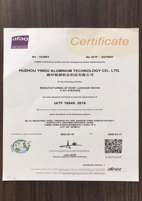 IATF 16949 2016认证